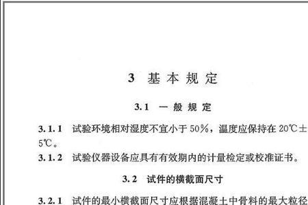 物理力学性能检验包括什么