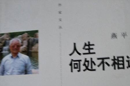 男生版人生几度相逢原唱