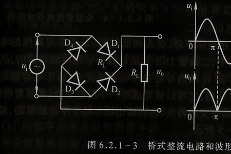 半波整流后怎么还有交流电