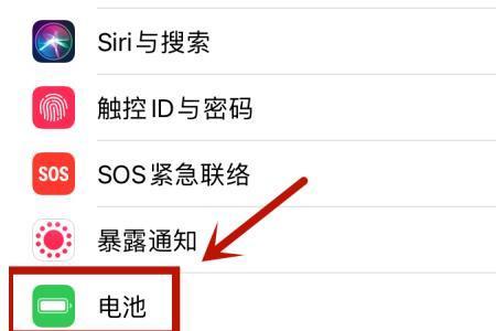 ios14来电闪光灯怎么设置