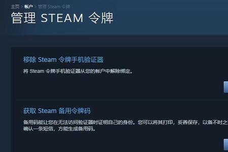 igxe登录steam出现错误