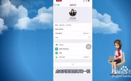 青桔怎么取消自动续费