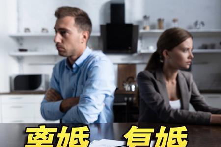 离婚后复婚要向组织报告吗