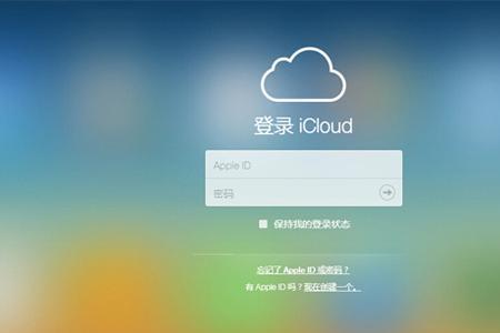 忘记icloud密码怎么传输数据