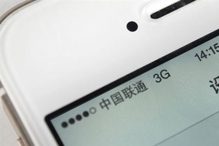 深圳联通2g网络还能用吗