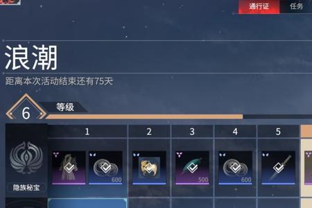 s12通行证值得买吗