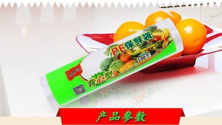 pe食品级保鲜袋是正品吗