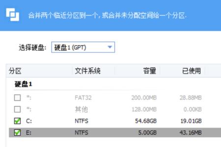 电脑分区后还能合并吗