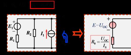 戴维宁定理中的电流源怎么处理