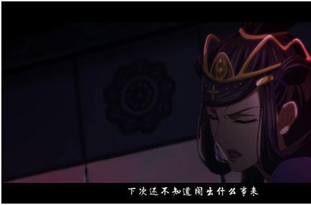 魔道祖师虞夫人番外