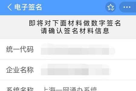 营业执照审核通过了怎么取消