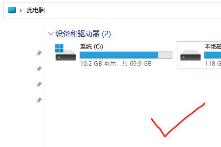 win11怎么格式化移动硬盘