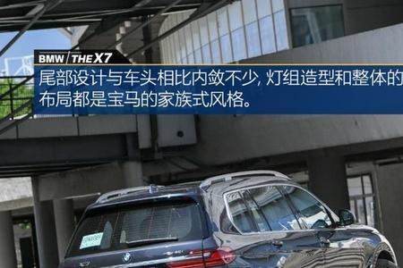 宝马x7道路保持怎样关闭