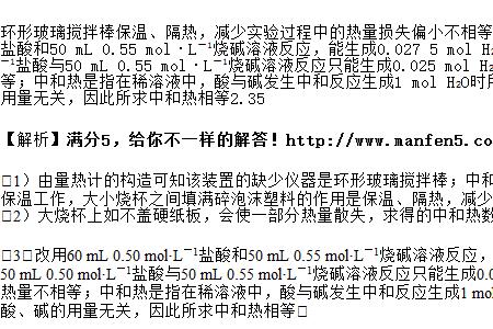 化学中mol/L是什么意思