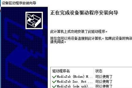 win8自己在家怎么刷机