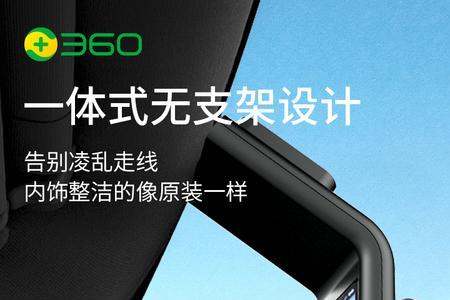 360行车记录仪的sim卡能换吗