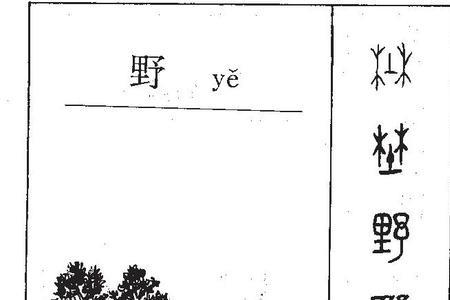 旅是形声字吗