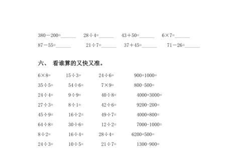 数学i怎么算