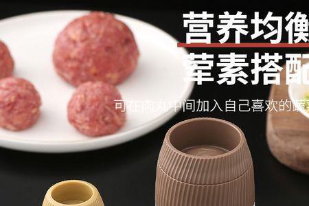 为何肉圆子定型器不好使