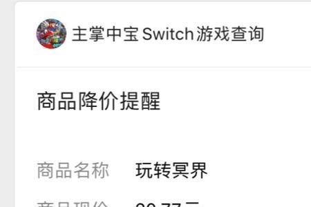 switch金币一次最多用多少