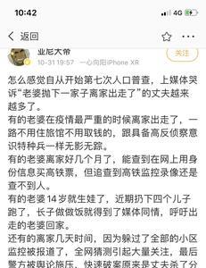 离家出走的女人心理