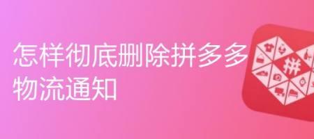 拼多多的nova为什么比淘宝便宜