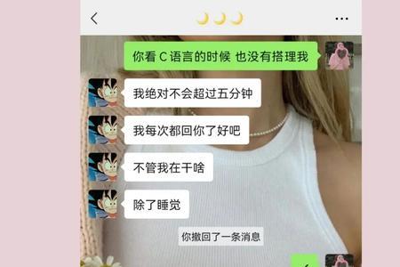 用异性气男朋友可以吗