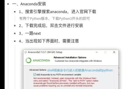 python安装完怎么加pandas