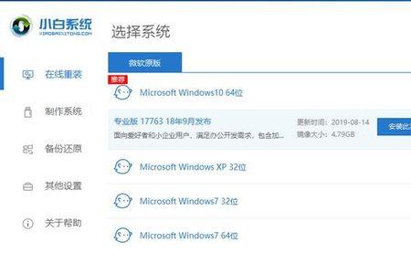 win10教育版和专业版哪个占内存