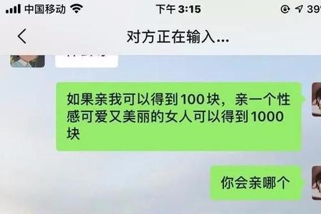 对象不给亲怎么办