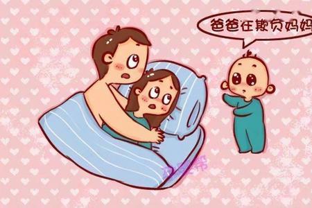 为什么妈妈的丈夫要叫爸爸