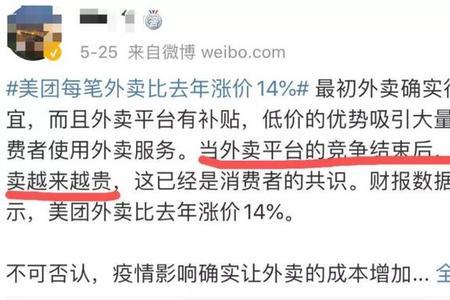 女生点外卖怎么找话题