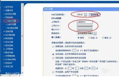 小米网络扩散器为什么一直发