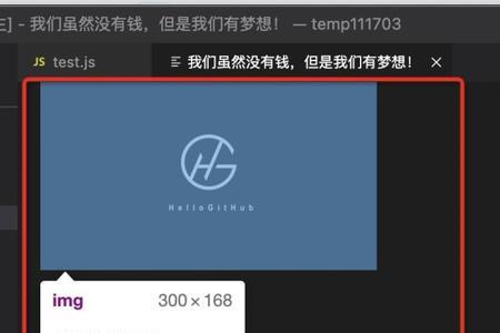 webview渲染打开好还是不开好