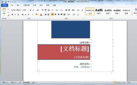 word2007电脑版下载