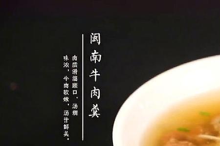 牛肉羹怎么保存