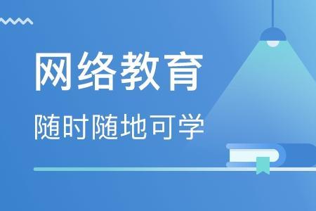 中科学历什么意思