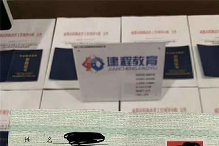 市政专业能直接考中级职称么