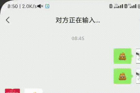 微信动态如何回复表情