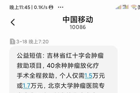 移动卡没用了还说欠费怎么办