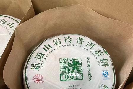 澜沧古茶001与0085哪个更具收藏