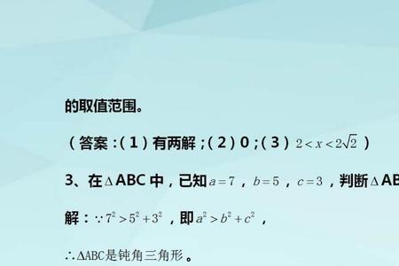 高一数学145分什么水平