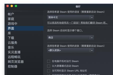 steam登录时输不了字为什么键盘没坏