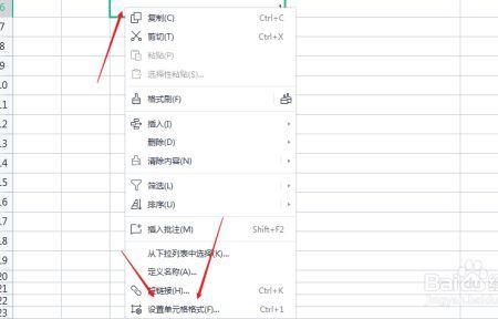 点右键为什么没有单元格格式