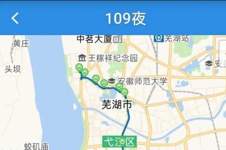 芜湖市506公交车路线