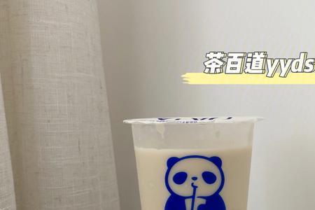 茶百道的豆乳米麻薯几分甜