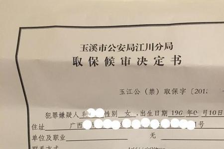 免于起诉是哪个部门决定的