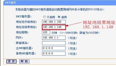 360路由器P2如何设置中继路由