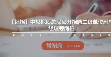 南网社招人员有正式编制吗