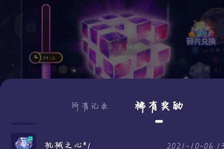 tt语音转转都有什么